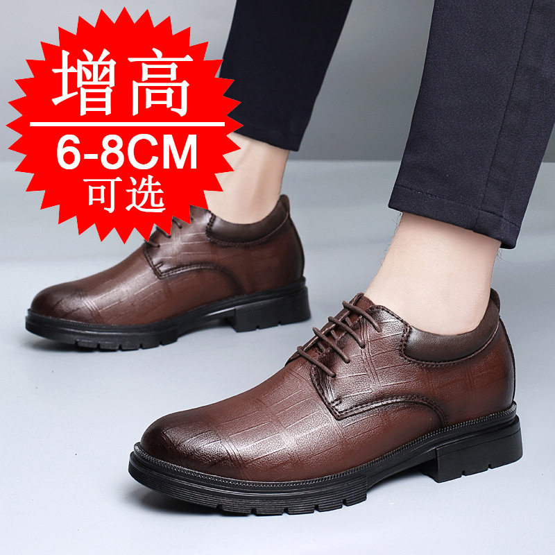 Men'S Shoes Increase Height - Zapatos invisibles para aumentar la altura