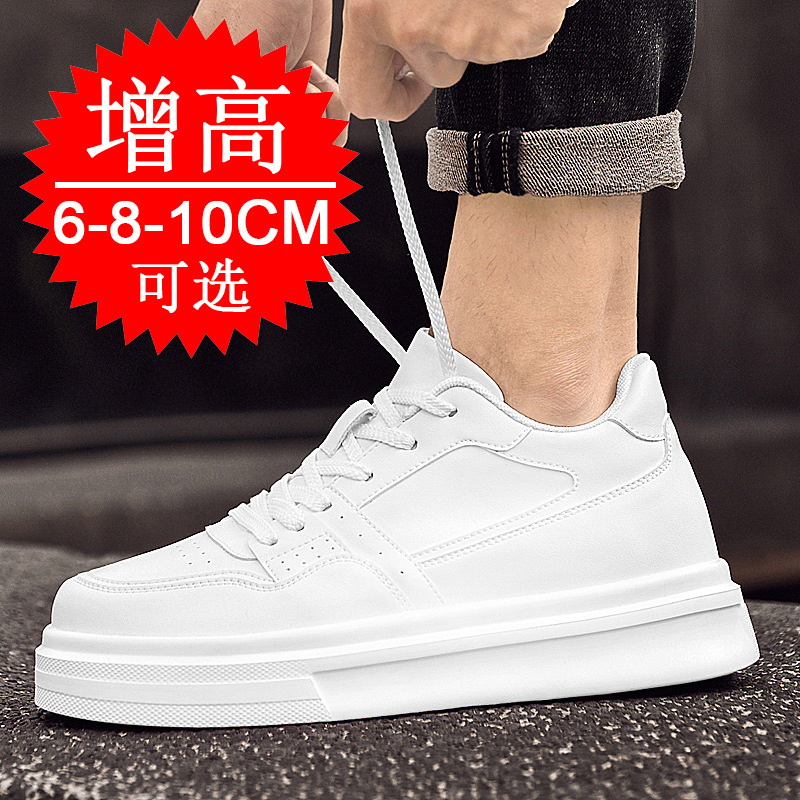 Zapatos de hombre invisibles p - Men'S Shoes Increase Height reseña y precio