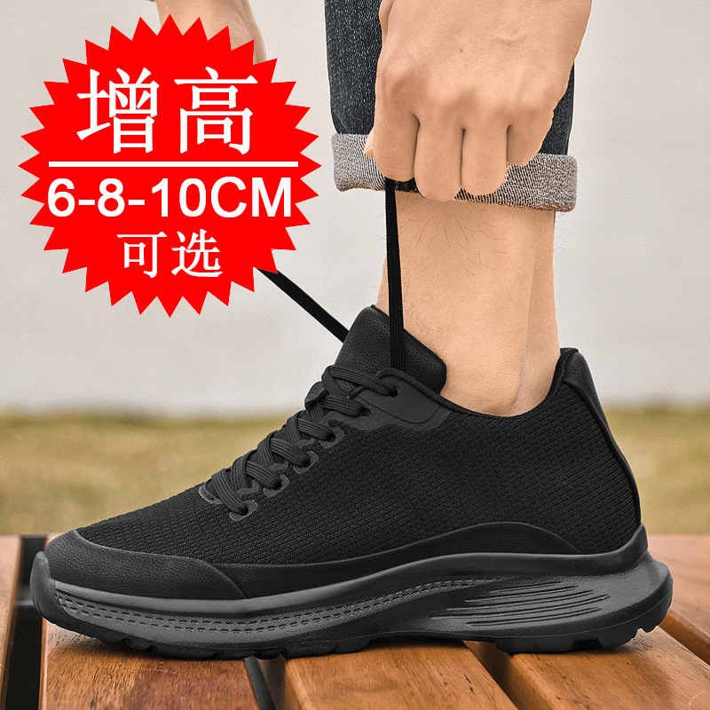 Nuevas Plantillas Elevadoras d - Men'S Shoes Increase Height reseña y precio
