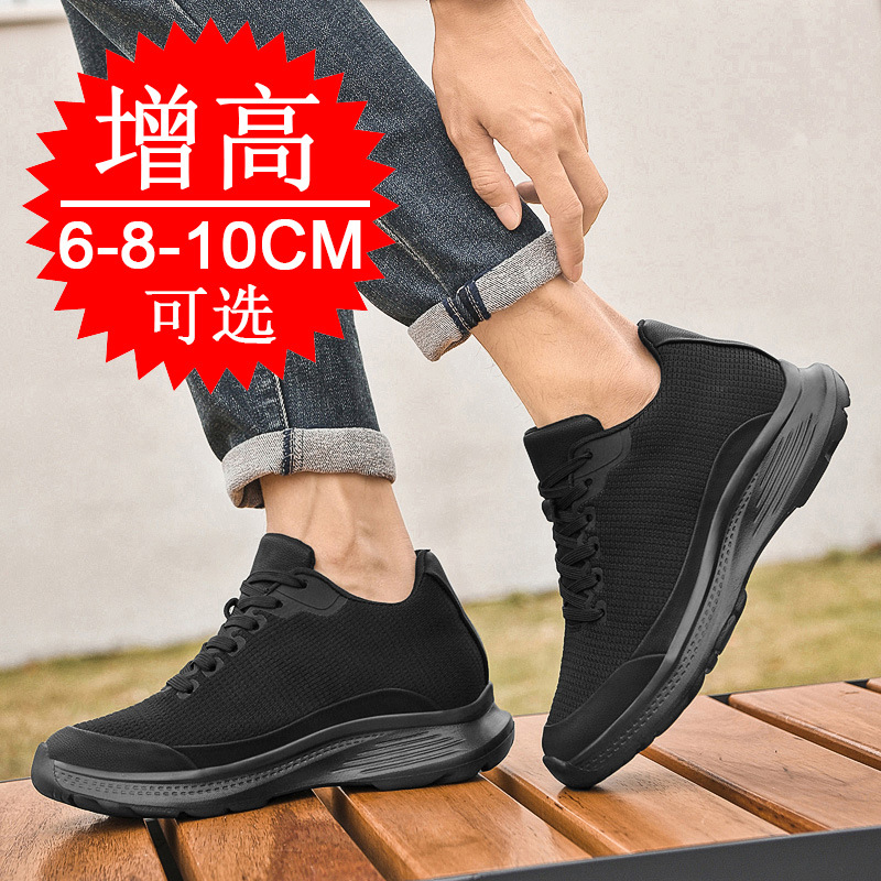 Nuevas Plantillas Elevadoras d - Men'S Shoes Increase Height reseña y precio