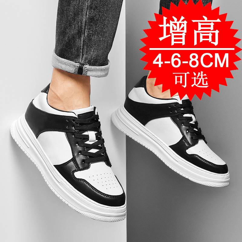Zapatillas deportivas blancas  - Men'S Shoes Increase Height reseña y precio