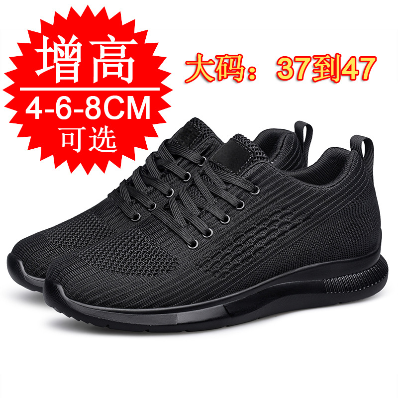 Zapatos Deportivos Ligeros y T - Men'S Shoes Increase Height reseña y precio
