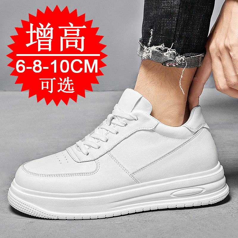 Zapatos Elevadores Invisibles  - Men'S Shoes Increase Height reseña y precio