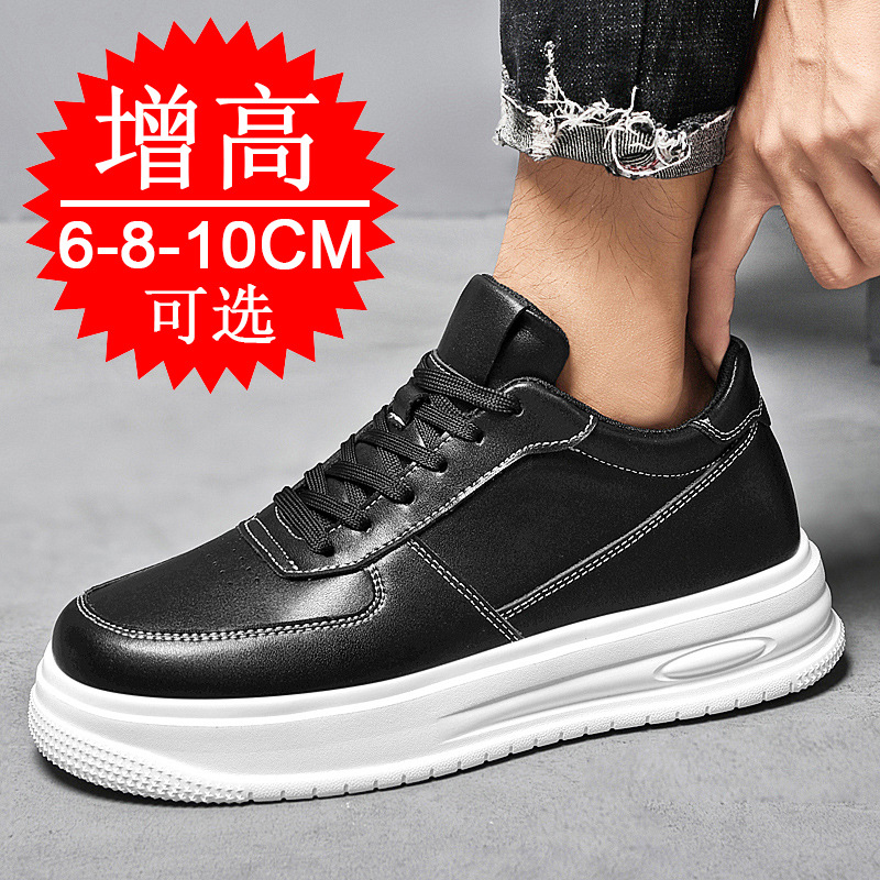 Zapatos Elevadores Invisibles  - Men'S Shoes Increase Height reseña y precio
